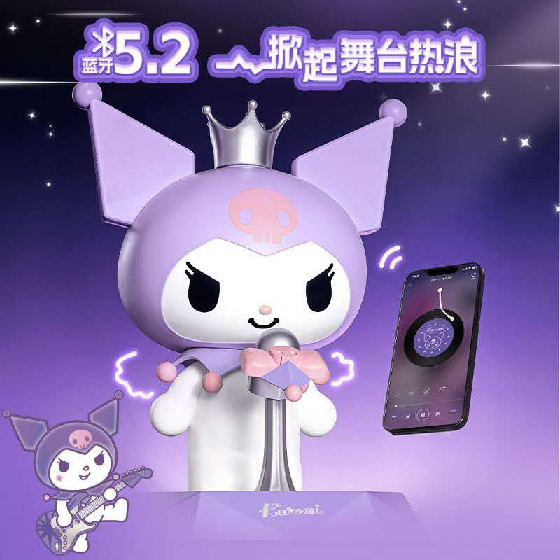 Kuromi cute speaker