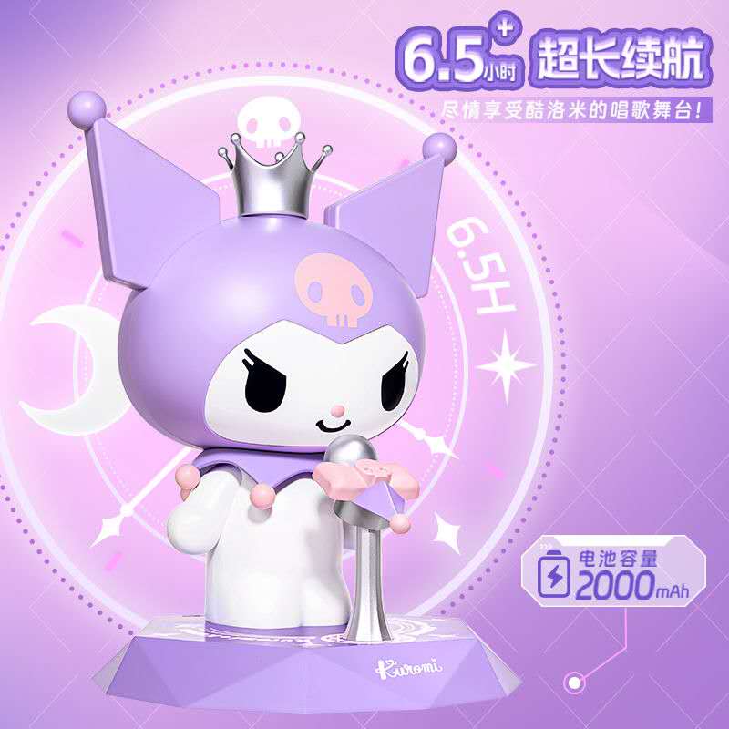 Kuromi cute speaker