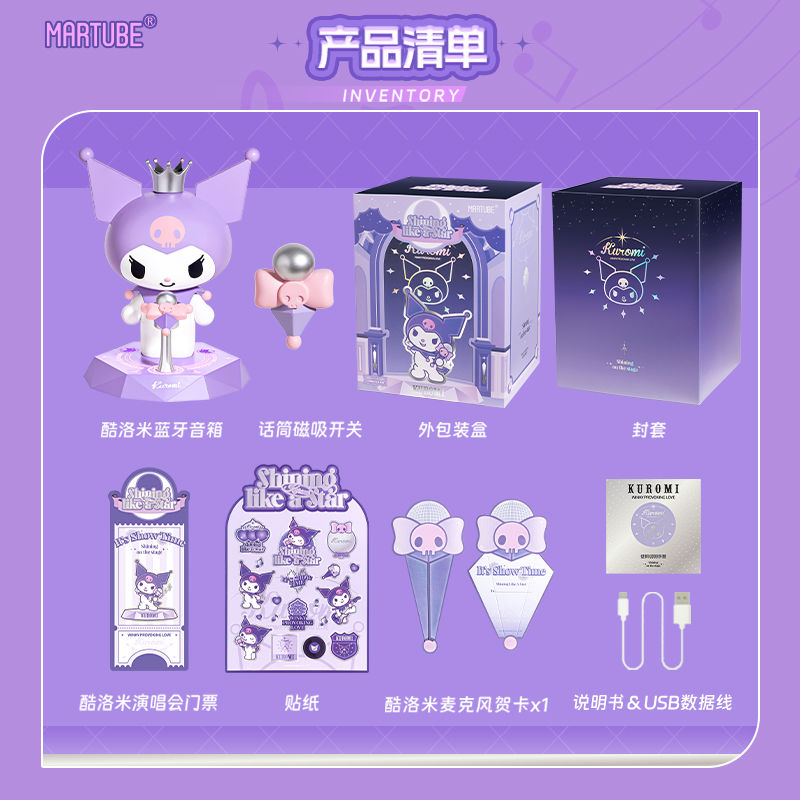 Kuromi cute speaker